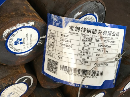武鸣40Mn2合金结构钢