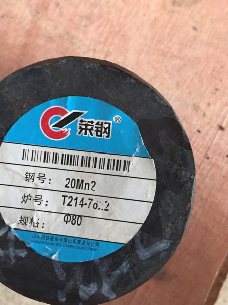 武鸣20Mn2合金结构钢