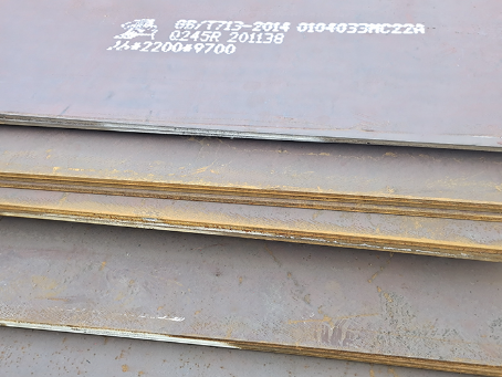 武鸣容器板-Q245R