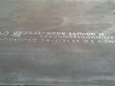 武鸣压力容器板