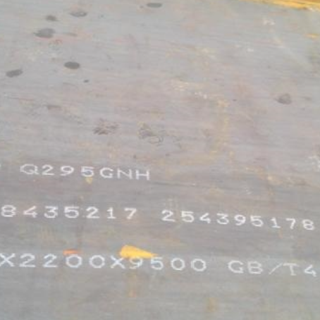 武鸣Q235NHB耐候板